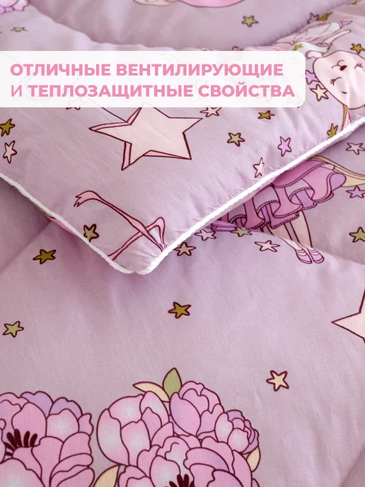 Спаленка Одеяло детское 1,5 спальное всесезонное,хлопок, бамбук, фиолетовый, фото 5