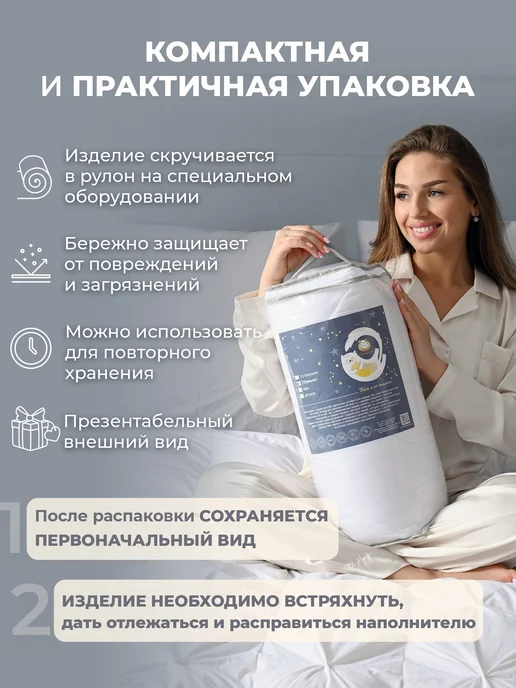 Спаленка Одеяло детское 1,5 спальное всесезонное,хлопок, бамбук, фиолетовый, фото 8