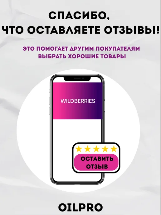 Паста для рук от сильных загрязнений с абразивом, 650 мл, 650 мл, фото 5