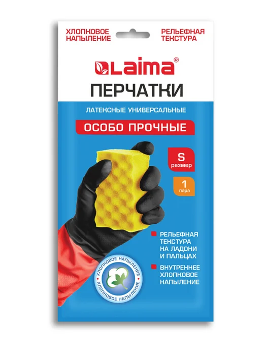 LAIMA Перчатки многоразовые латексные хозяйственные, размер L-XL, черный, фото 3