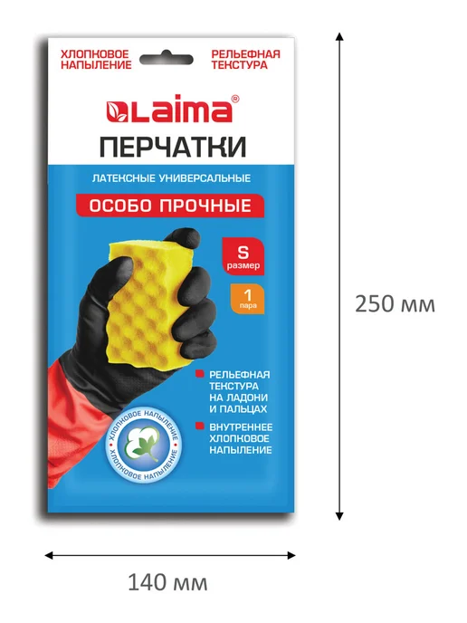 LAIMA Перчатки многоразовые латексные хозяйственные, размер L-XL, черный, фото 8