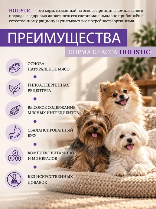 Сухой корм GRANDORFSPRAT для собак, мелкие, 28 кг, фото 3