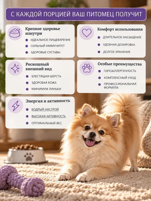 Сухой корм GRANDORFSPRAT для собак, мелкие, 28 кг, фото 4