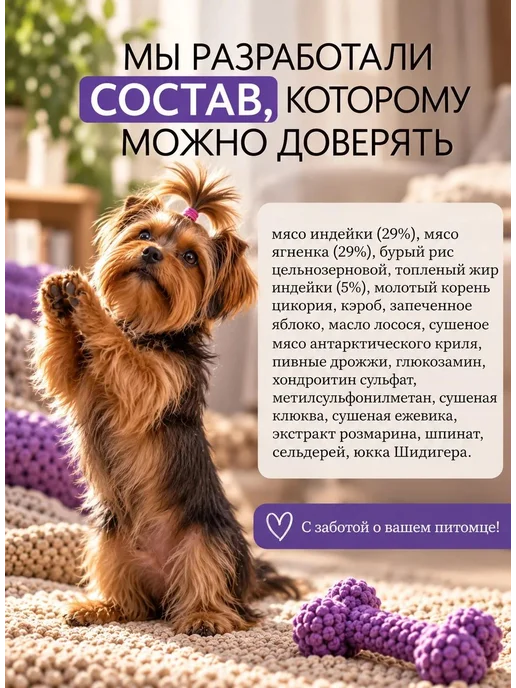 Сухой корм GRANDORFSPRAT для собак, мелкие, 28 кг, фото 6
