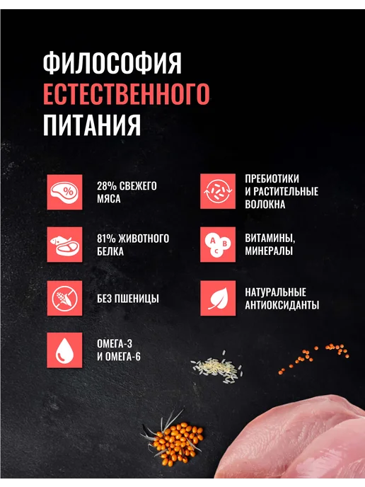 Сухой корм Одно Мясо Малых для собак, индейка, мясо, 0,8 кг, фото 3