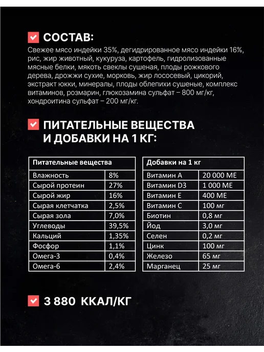 Сухой корм Одно Мясо Малых для собак, индейка, мясо, 0,8 кг, фото 4