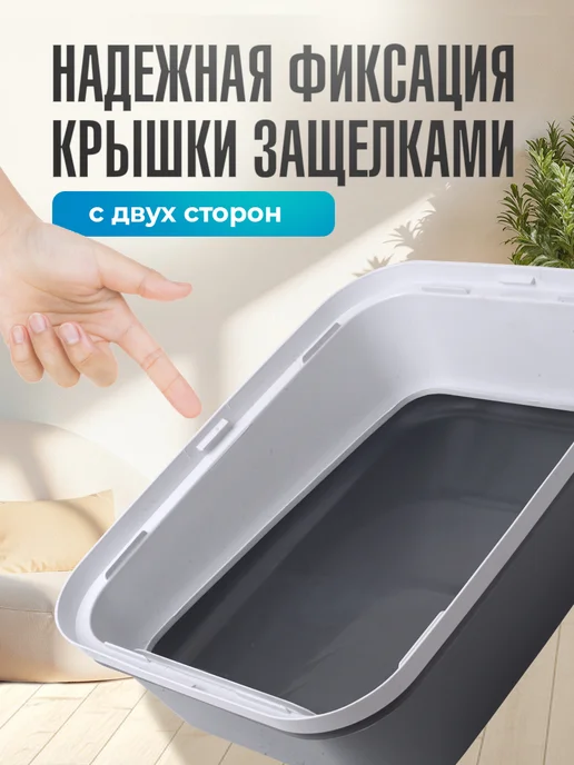 Джи Пи АЙ Лоток для кошек высокий борт, вариант, фото 5