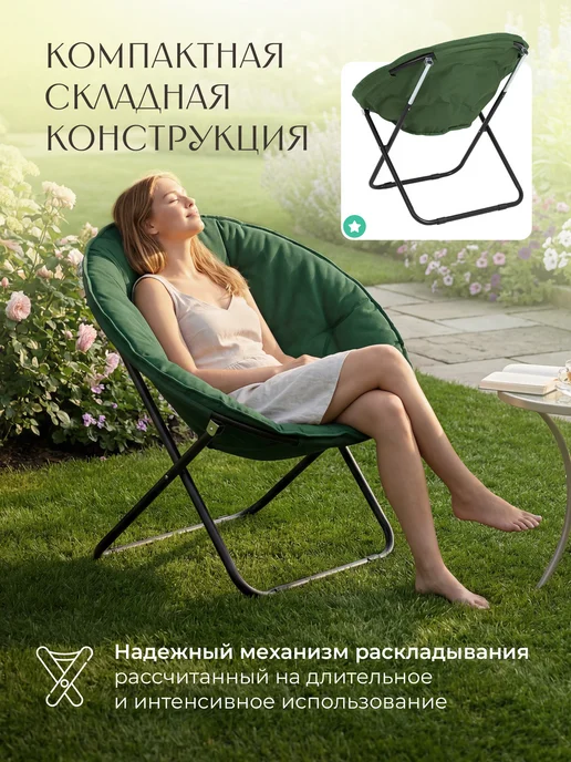 DEFENDER Кресло туристическое складное, зеленый, фото 2