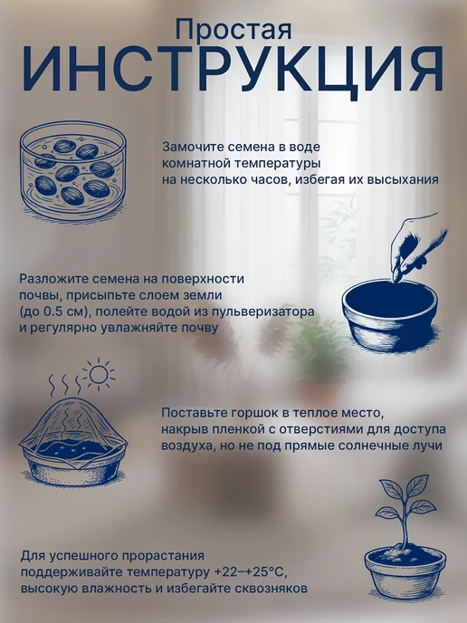 Про Растения Набор для выращивания растений Бамбук, вариант, фото 6