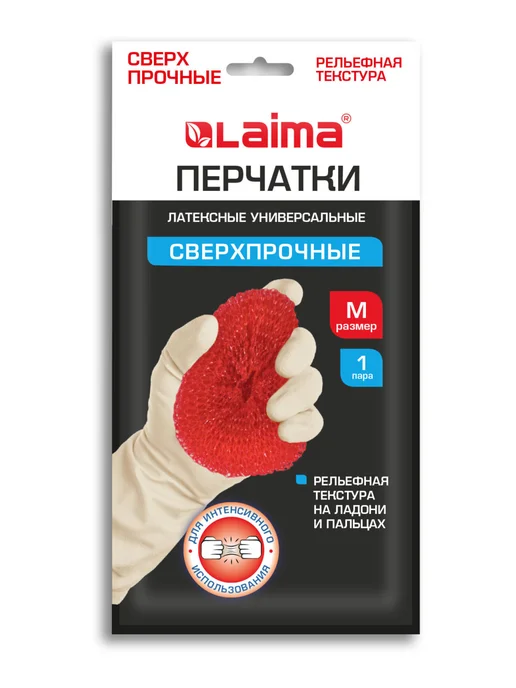LAIMA Перчатки многоразовые латексные хозяйственные, размер M-L, бежевый, фото 3