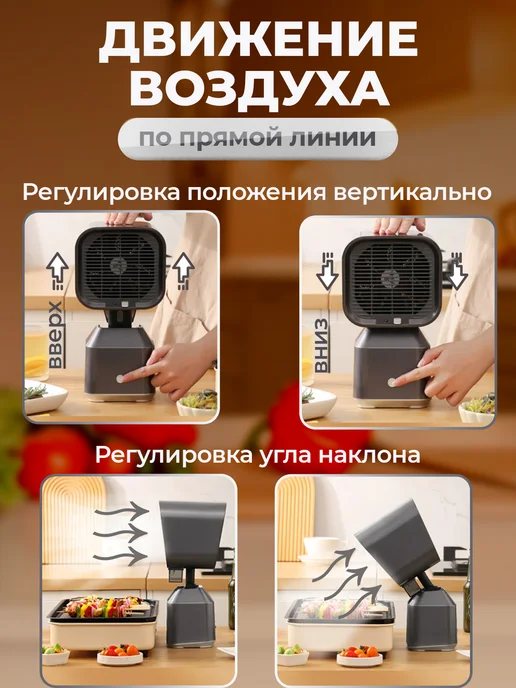 Dela Вытяжка кухонная портативная настольная, серый, фото 3