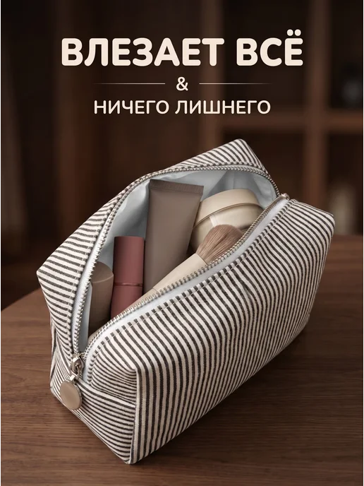 Косметичка дорожная органайзер, черный, фото 2