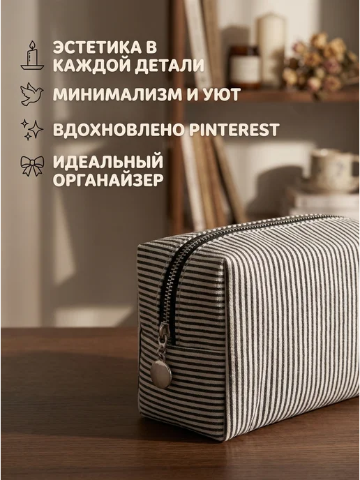 Косметичка дорожная органайзер, черный, фото 5