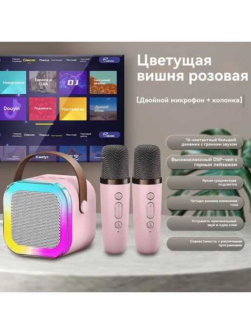 Динамик Фиолетовый Аудио, фиолетовый, фото 7