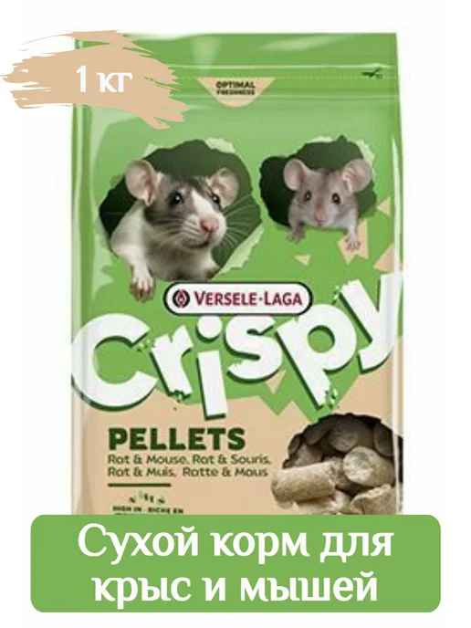 Сухой корм versele-Laga Полноценный Крыс для собак, 1 кг