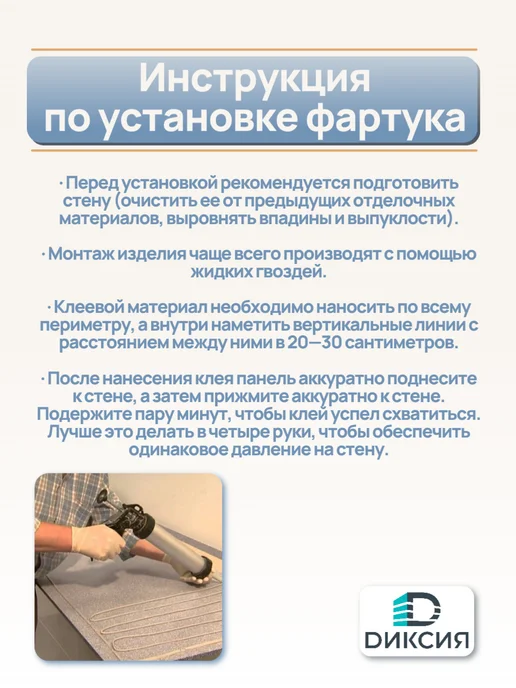 ULTRADECOR Фартук кухонный на стену 2000х600х6мм Азул Оникс, серый, фото 5