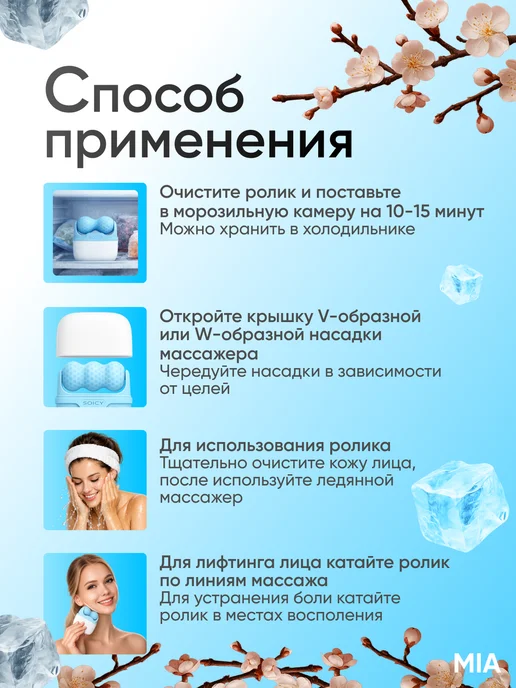 Ледяной роликовый массажер для лица и тела, голубой, фото 5