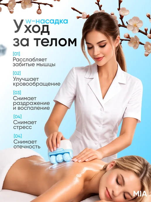 Ледяной роликовый массажер для лица и тела, голубой, фото 7