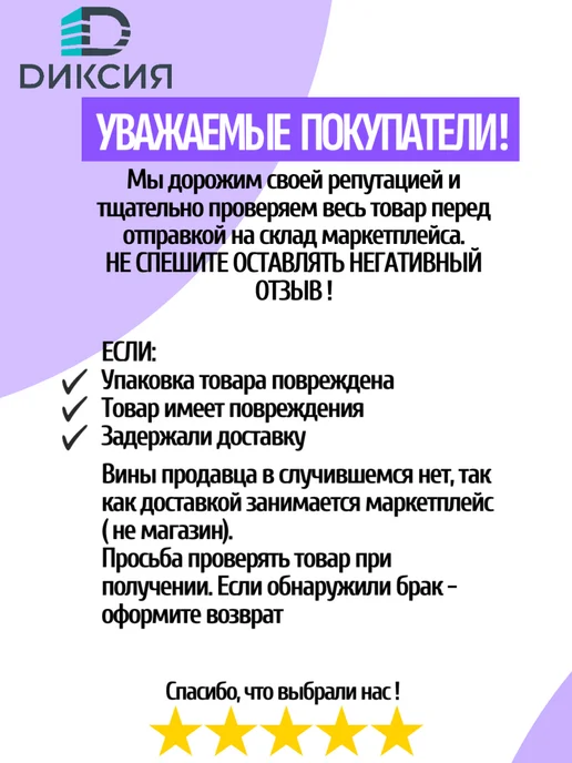 ULTRADECOR Фартук кухонный на стену 2000х600х6мм Азул Оникс, 2000x600x6 мм, фото 5