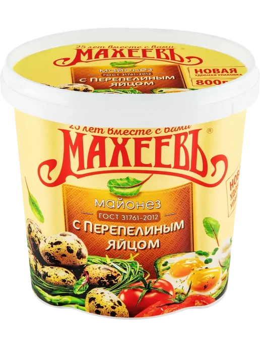 МахеевЪ Майонез С перепелиным яйцом 50,5% - 630 гр, 820 мл, фото 5