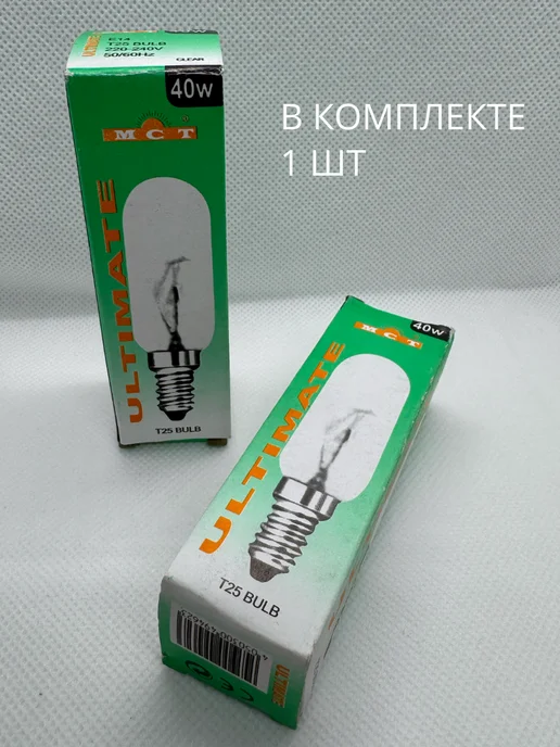Лампочка для вытяжки E14 40 вт 1 шт, 40 Вт, 1 шт, фото 4
