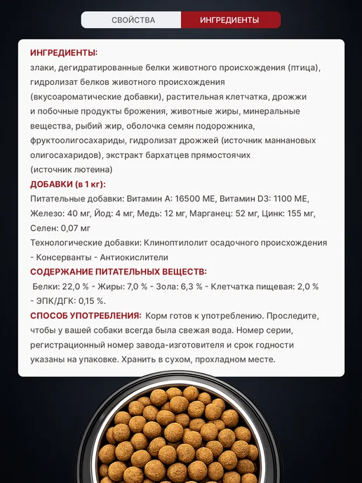 Сухой корм Royal canin Диетический Gastrointestin… для собак, мелкие, 1 кг, фото 3