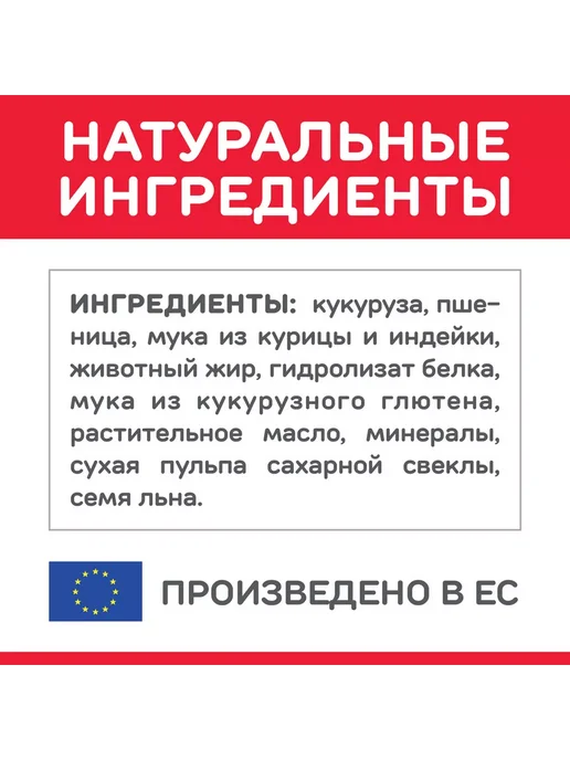 Сухой корм HILL'S для собак, взрослые, средние, 14 кг, фото 6