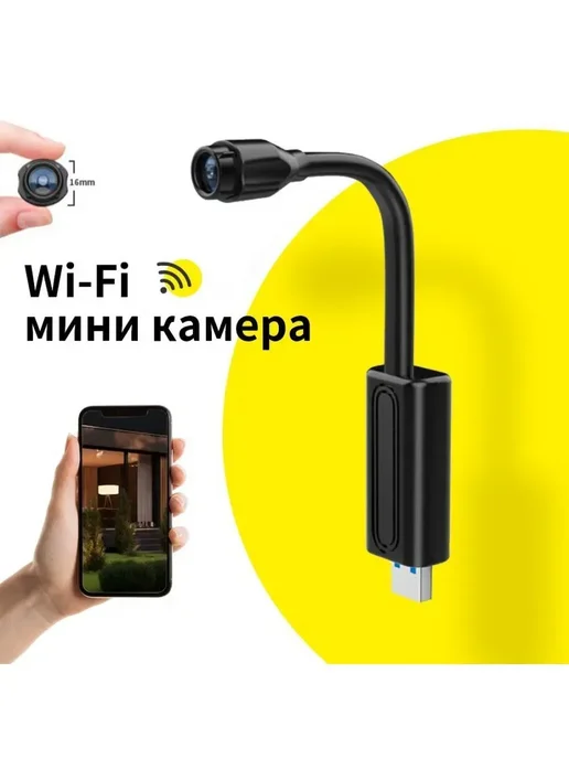 Urban Shop Камера видеонаблюдения, черный, фото 2