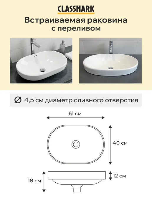 Classmark Раковина умывальник в ванную комнату подвесная, вариант, фото 2