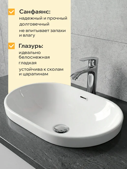 Classmark Раковина умывальник в ванную комнату подвесная, вариант, фото 3