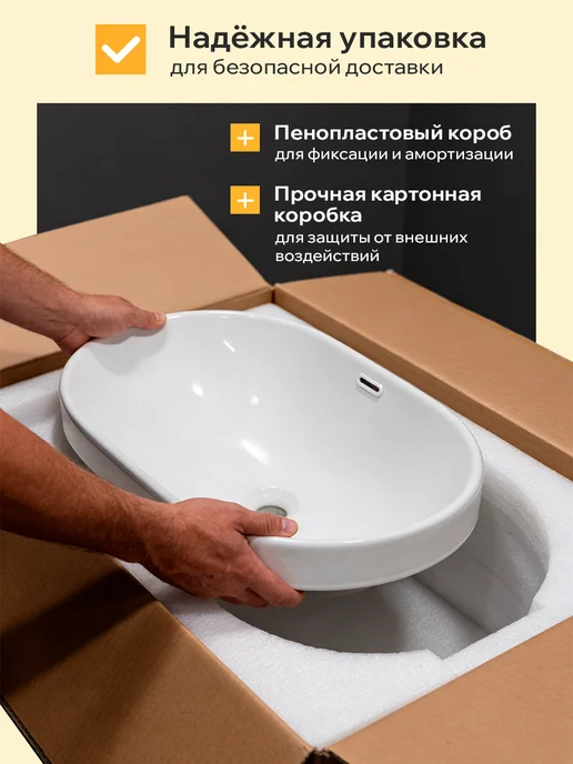 Classmark Раковина умывальник в ванную комнату подвесная, вариант, фото 6