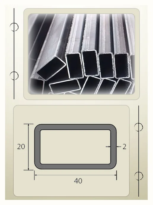 Профильная труба 40х20х2.0х300 6шт, 20x2.0x300, 6 шт, фото 4