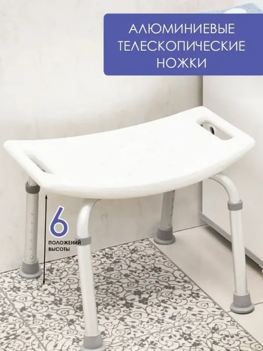 Urban Shop Табурет для ванной, белый, фото 5
