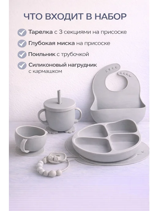 Набор детской посуды, синий, фото 4