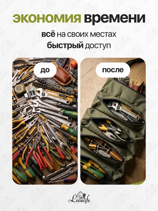 LeoSafe Сумка-органайзер для инструментов, 5 карманов, серый, фото 2