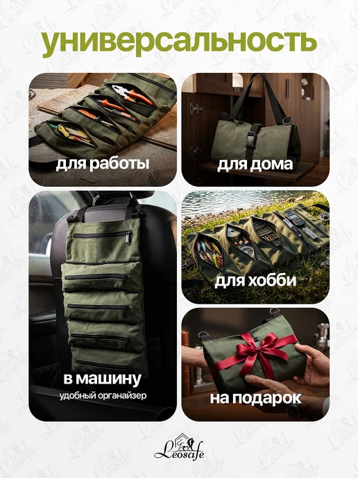 LeoSafe Сумка-органайзер для инструментов, 5 карманов, серый, фото 5