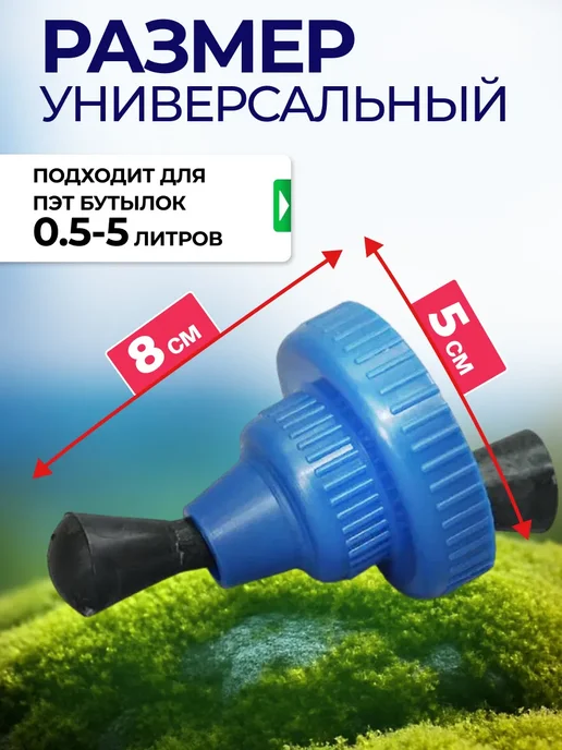 СЛЕДОПЫТ Рукомойник насадка на бутылку походный туристический, синий, фото 4