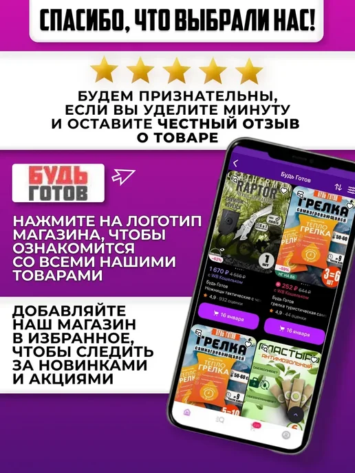 СЛЕДОПЫТ Рукомойник насадка на бутылку походный туристический, синий, фото 8