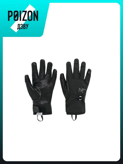 ARCTERYX Вратарские перчатки, черный