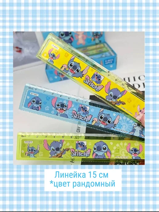 Капибара Бокс Канцелярский набор подарочный бокс Стич, голубой, фото 3