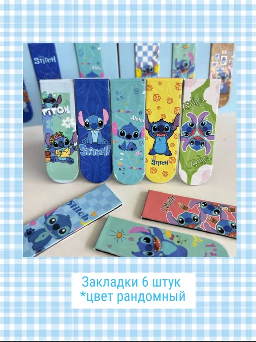 Капибара Бокс Канцелярский набор подарочный бокс Стич, голубой, фото 4
