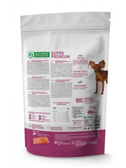 Сухой корм Nature's protection Extra для собак, мелкие, 0,5 кг, фото 3