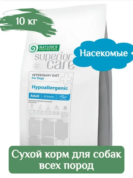Сухой корм Nature’s Protection Nature Насекомые для собак, 10 кг