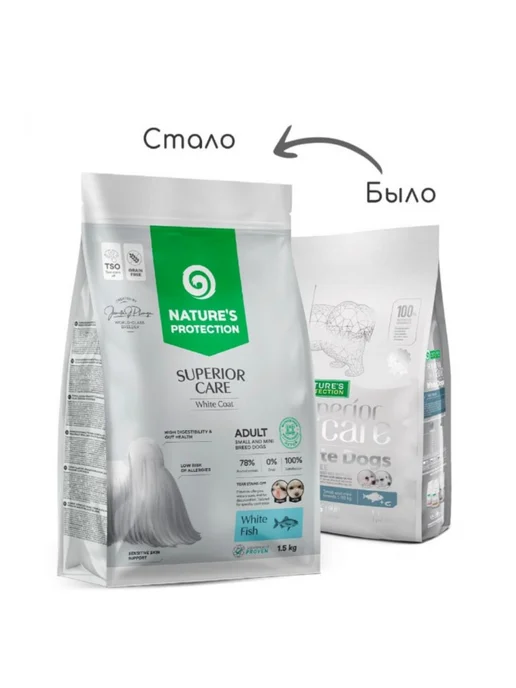 Сухой корм Nature’s Protection Nature White для собак, рыба, 1,5 кг, фото 2