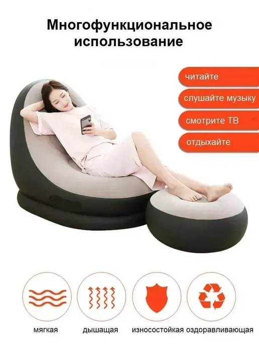 Domestic Набор надувной мебели, черный, фото 2