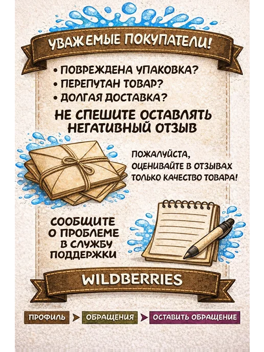 CraftDaddy Крафтовые конверты С6 (114х162мм) для сертификатов 30 шт, 114x162 мм, 30 шт, фото 3