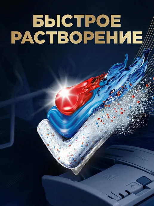 Finish Капсулы для посудомоечной машины Ultimate 82 шт, 82 шт, фото 2