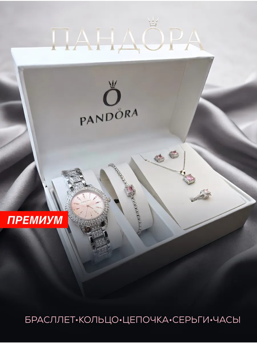 Подарочный розовый набор 5в1