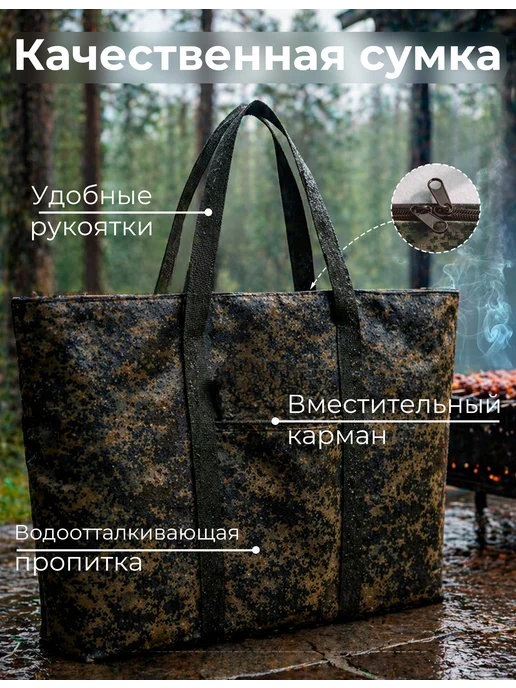 Сумка для мангала, зеленый, фото 2