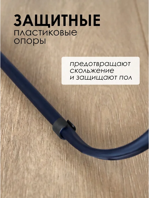 KONONO Сушилка для белья напольная раскладная металл, синий, фото 6